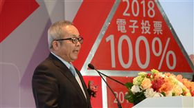 行政院副院長施俊吉出席「電子投票百分百暨公司價值提升論壇」。（圖／行政院提供）