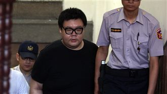 土豪哥栽了！高院維持原刑度關10年