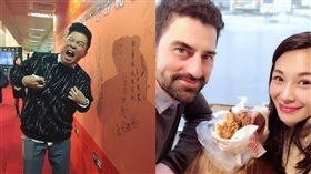 曾國城,艾莉絲/翻攝自臉書