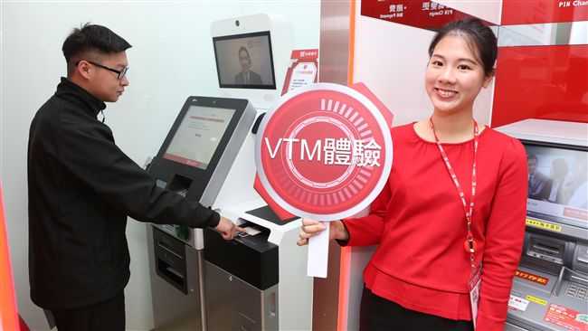 台新內湖數位分行開幕秀「智能音箱」