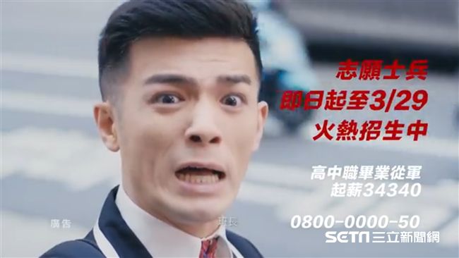 招募廣告爆抄襲！國防部拿法條澄清