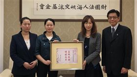 受家暴的大陸配偶楊女士的2位女兒(左一、二)，特別到海基會致贈感謝牌，表達對海基會的感激之意。海基會由管安露副秘書長(右二)代表接受。(圖/海基會提供)
