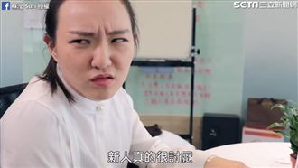 菜逼八心聲！立志絕不成為「惡前輩」