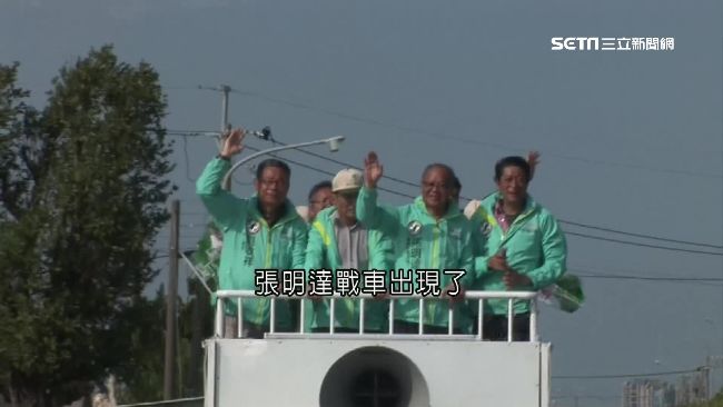 綠營嘉義民調衝刺　求選民「顧電話」