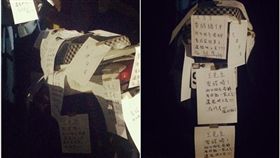 趁女喝醉啪啪啪…人夫機車遭貼滿紙條　網幫高調：出來面對
機車貼滿紙條怒控性侵，網友幫高調。（圖／翻攝爆料公社）