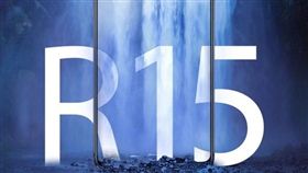 O粉,OPPO,全面屏,新機,R15,OPPO R15夢鏡版,OPPO R15