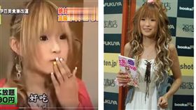 辣妹曾根／翻攝自youtube matome.naver.jp