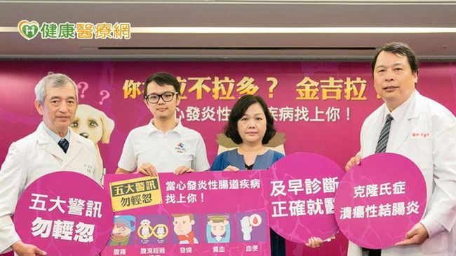 一天腹瀉10多次　他克隆氏症上身