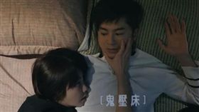 李國毅和謝欣穎《1006的房客》。(合成圖／翻攝自官方臉書)