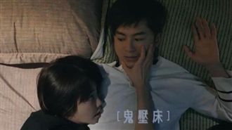 謝欣穎大膽摸下面　「小國毅」超有感