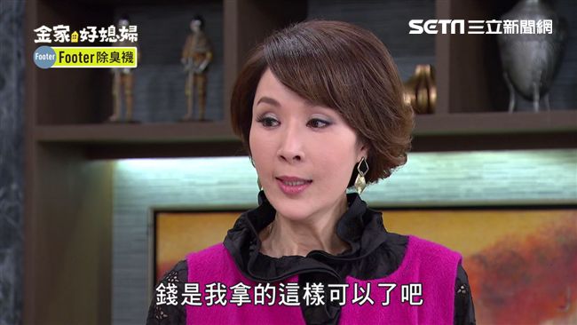 私吞婆婆2000萬！徐明月承認了