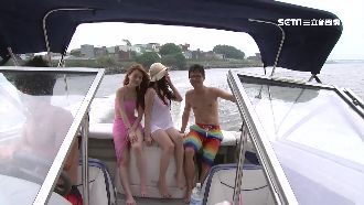 付錢非老大！遊艇趴「弄髒要受罰的」