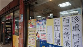 書店,盧建彰,金石堂,南崁小書店