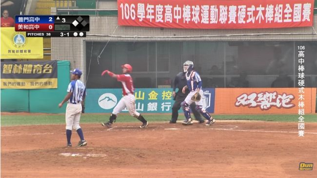高中生甩棒震驚大聯盟　結果球僅出界