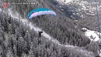 勇敢逐夢！風中飛翔挑戰極限