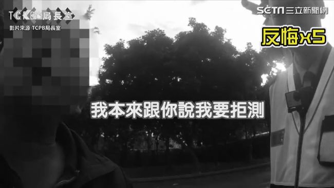 要測不測！酒駕慣犯酒測狂跳針