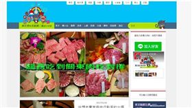 林氏璧，台大公職醫師孔祥琪，公懲會。翻攝林氏璧臉書