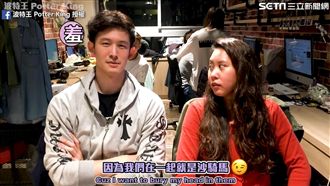 超狂撩妹「沙騎馬」　讓妹子好害羞