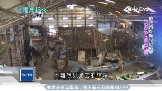 老船廠變海鮮餐廳　保留傳統翻轉漁村