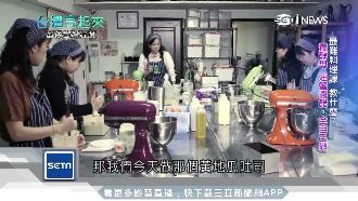 紐西蘭主婦回台報恩　教健康原味料理