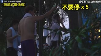 女友囤八罐洗髮精不用　男友超狂惡整