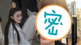 張敏(圖/翻攝自微博)
