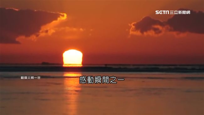 罕見奇景！北海道驚現「四角太陽」