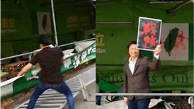 公投盟,立法院,國民黨,潑漆,國民黨青年部,藍色力量　圖／翻攝臉書