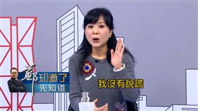 台北市長,選舉,柯文哲,民進黨,禮讓,重量級人物,參選　圖／翻攝自YouTube