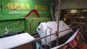 國民黨青年軍突襲公投盟帳篷區現場（翻攝臉書）