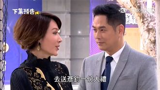 破哏復合韓瑜有望！黃少祺將得知真相