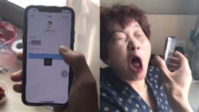 大陸,小諸葛旭文,iPhoneX,臉部辨識,支付寶（圖/翻攝自微博）