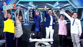 魔法列車第二季-改變世界從小做起