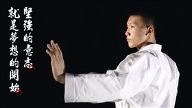 ▲由台體大學生拍攝的紀錄片《空手崛起》。（圖／《空手崛起》拍攝團隊提供）