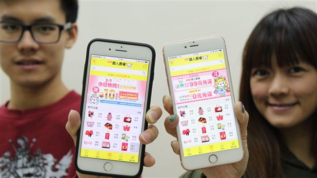 電商戰不停！個人賣場超取99元免運