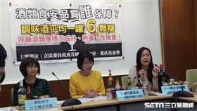 肥胖為國人十大死因之一，董氏基金會今（7）提出警訊，指抽查市售調味酒含糖量與熱量，發現一罐330ml的調味酒內含等於7顆方糖。民進黨立委黃秀芳提修《菸害管理法》(圖/記者李英婷攝)