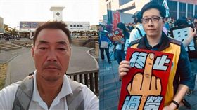 繆德生、王浩宇合成圖／臉書