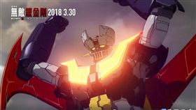 指揮艇,無敵鐵金剛,曼迪傳播,劇場版,INFINITY,上映,動畫片