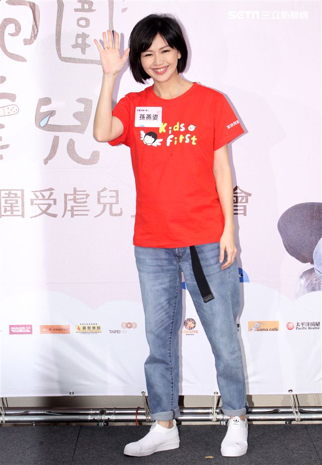 正懷第二胎身孕的孫燕姿首次參與國內守護兒童公益活動。（記者邱榮吉/攝影）