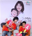 正懷第二胎身孕的孫燕姿首次參與國內守護兒童公益活動。（記者邱榮吉/攝影）