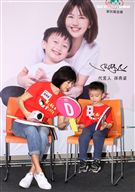 正懷第二胎身孕的孫燕姿首次參與國內守護兒童公益活動。（記者邱榮吉/攝影）