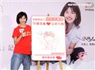 正懷第二胎身孕的孫燕姿首次參與國內守護兒童公益活動。（記者邱榮吉/攝影）