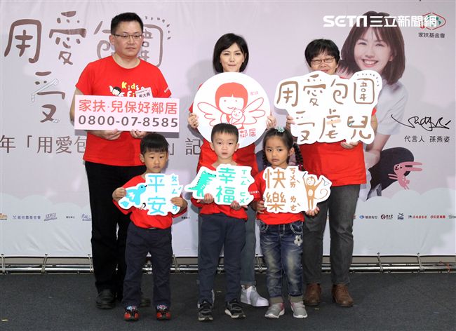 正懷第二胎身孕的孫燕姿首次參與國內守護兒童公益活動。（記者邱榮吉/攝影）