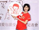 正懷第二胎身孕的孫燕姿首次參與國內守護兒童公益活動。（記者邱榮吉/攝影）