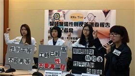 醫勞小組呼籲　醫師工時高不要再性騷醫師勞動條件改革小組執行委員魏若庭（左2）7日舉行記者會，公布醫師職場性別友善調查報告，高喊「性別平等，不能再等」、「工時已經高，不要再性騷」等口號。中央社記者陳俊華攝　107年3月7日