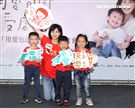 正懷第二胎身孕的孫燕姿首次參與國內守護兒童公益活動。（記者邱榮吉/攝影）