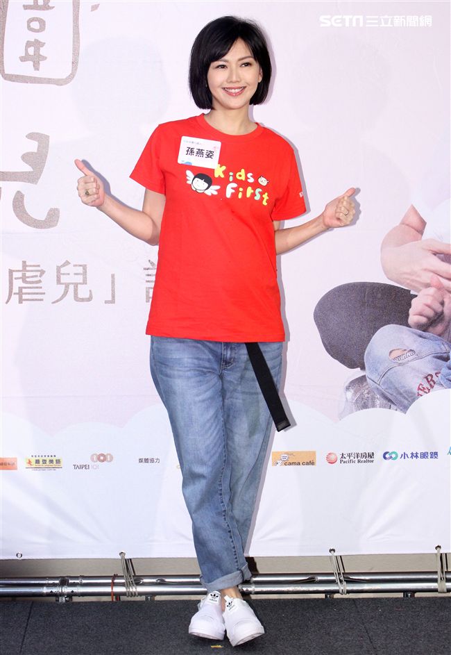 正懷第二胎身孕的孫燕姿首次參與國內守護兒童公益活動。（記者邱榮吉/攝影）