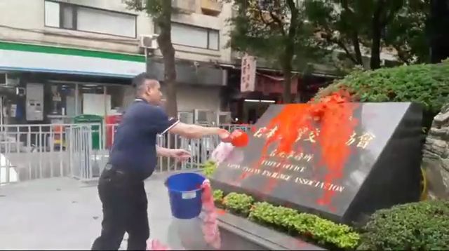 不滿日艦水砲攻擊台船　男子潑漆抗議