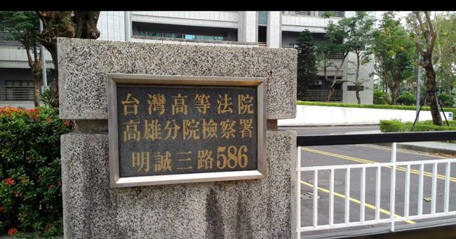 前法官竟變「司法黃牛」詐1900萬