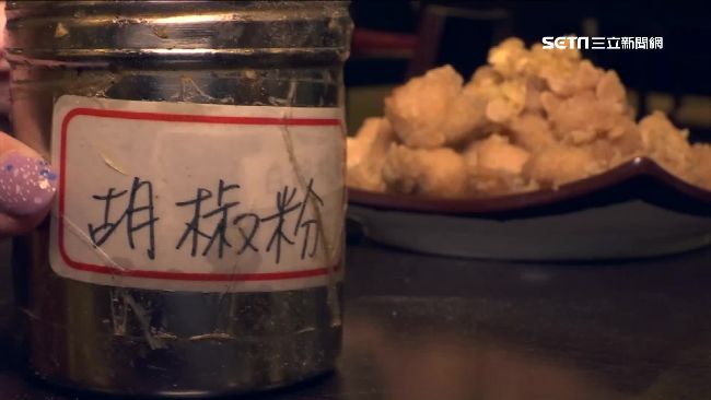 胡椒粉驗出砒霜判無罪　檢上訴三審